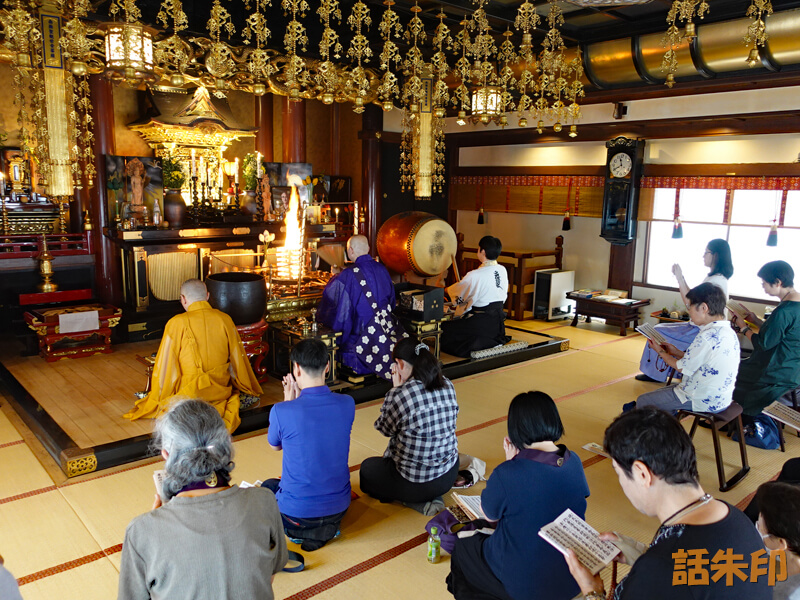 福寿観音の護摩祈祷