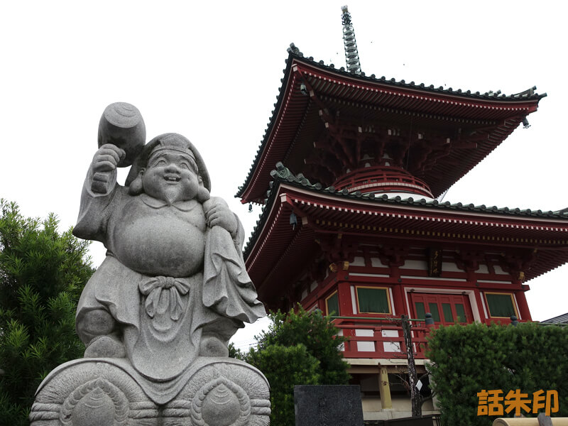 円乗院の大黒天と多宝塔